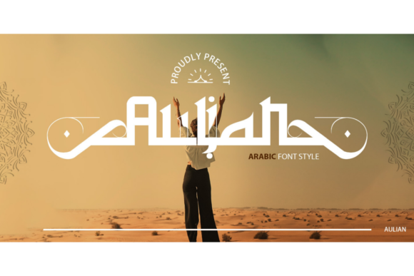 The Strategic Advantage of Aulian: Blending Arabic Heritage with Modern Design Demands